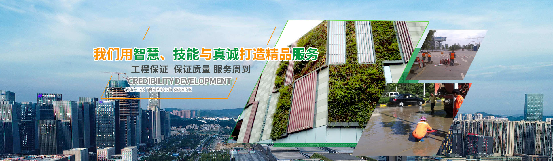 贵阳云岩吉利环卫开发有限公司【官网】