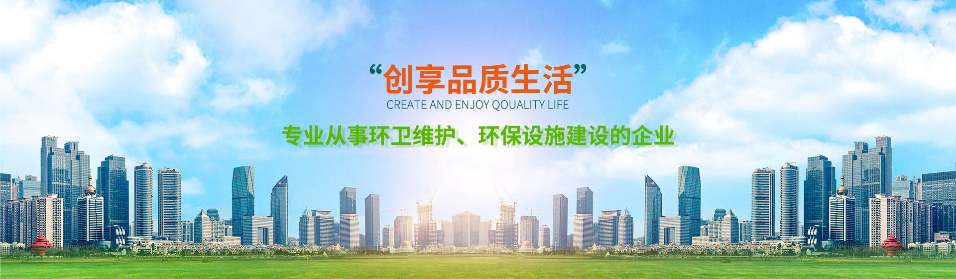 贵阳云岩吉利环卫开发有限公司【官网】